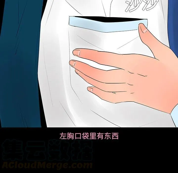 13 第101页