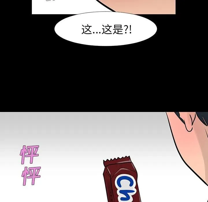 13 第103页