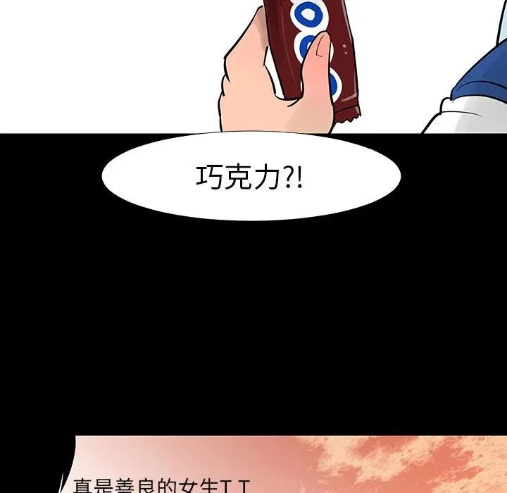 13 第104页