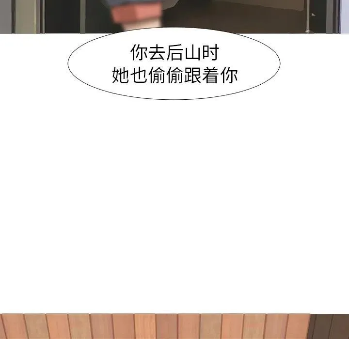 13 第108页
