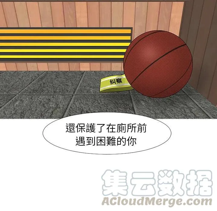 13 第109页