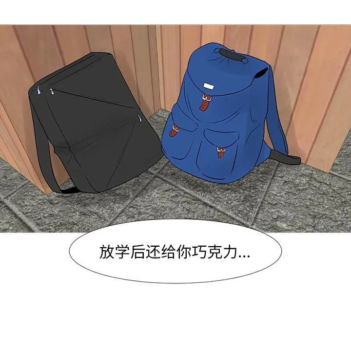 13 第110页