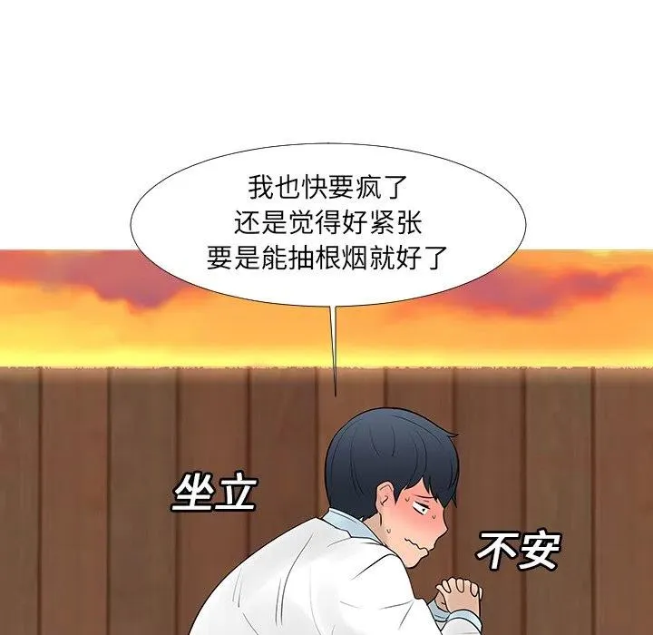 13 第111页