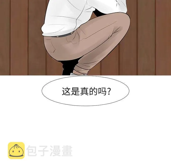 13 第112页