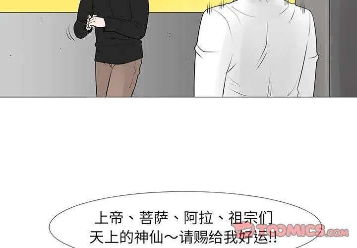 14 第2页