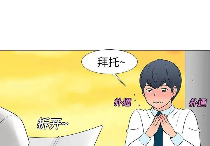 14 第4页
