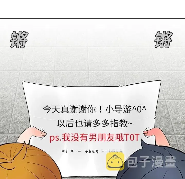 14 第8页