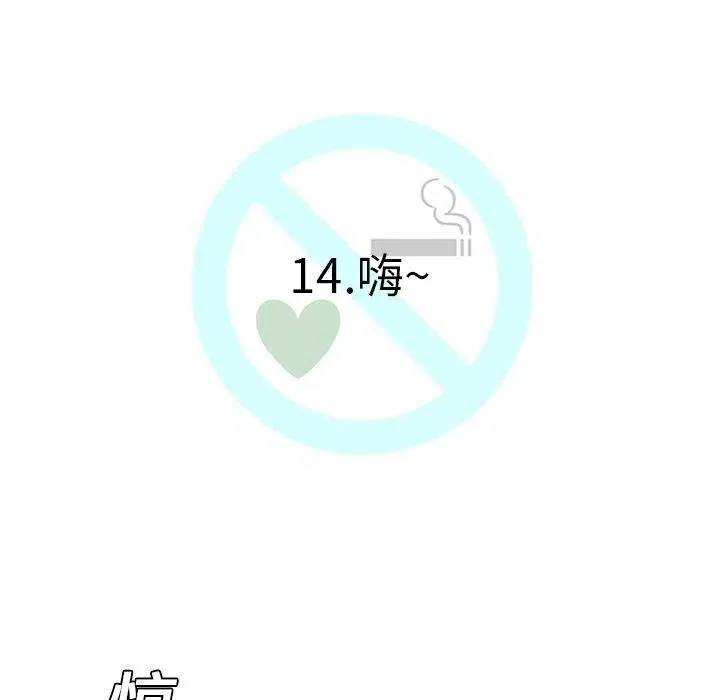 14 第11页