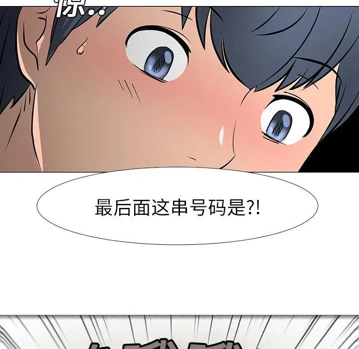 14 第12页