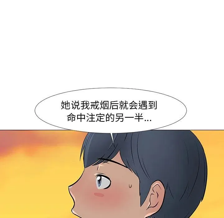14 第20页