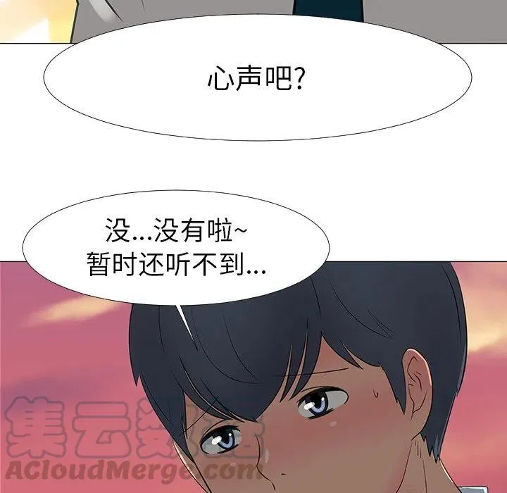 14 第25页