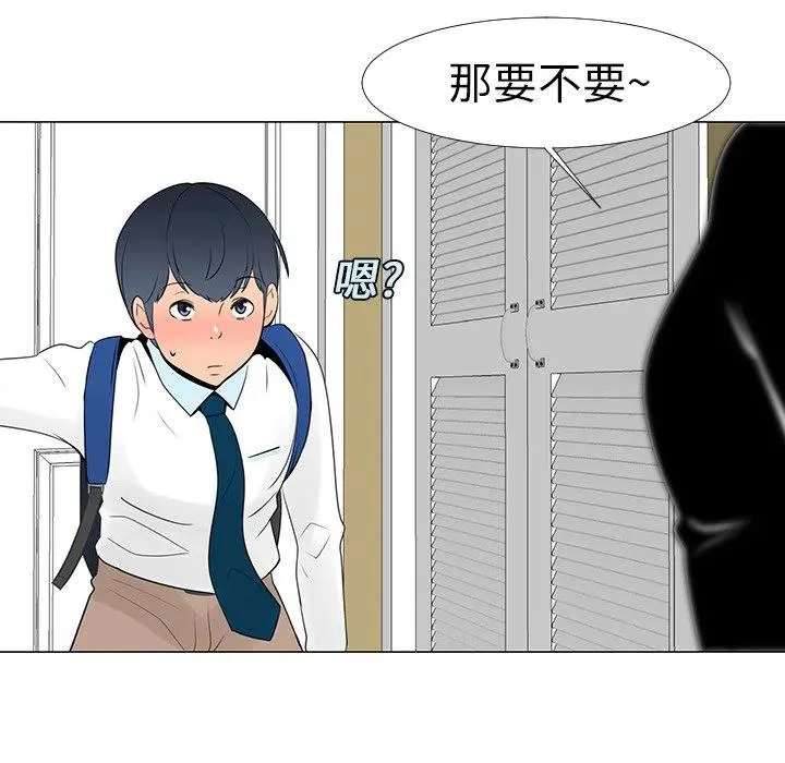 14 第31页