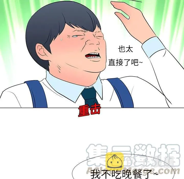 14 第37页