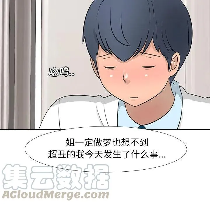 14 第41页