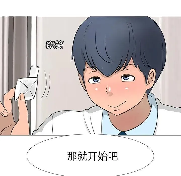 14 第42页