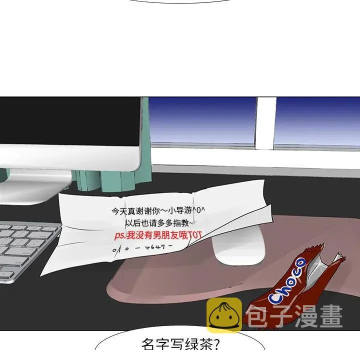 14 第43页
