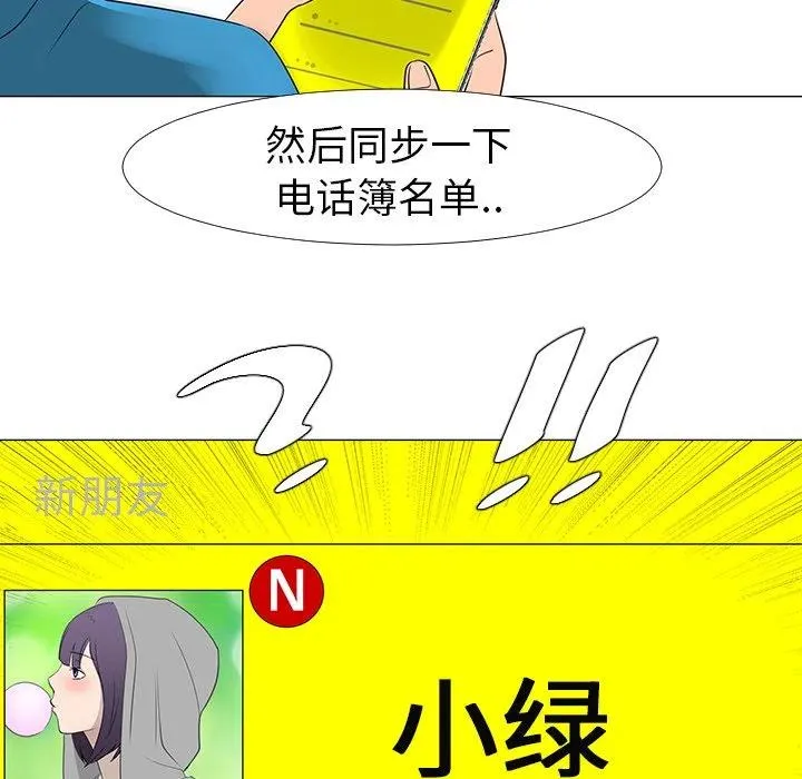 14 第46页