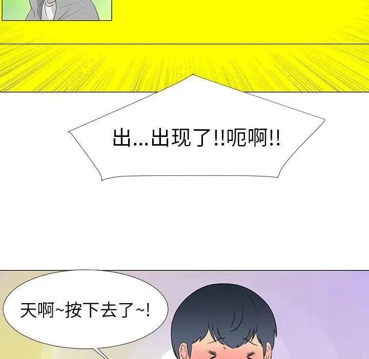 14 第47页