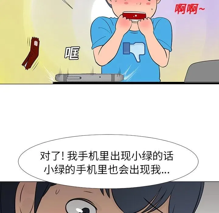 14 第48页
