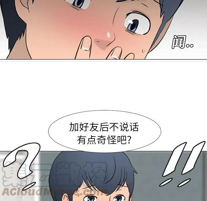 14 第49页