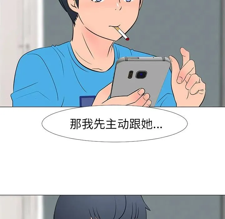 14 第50页