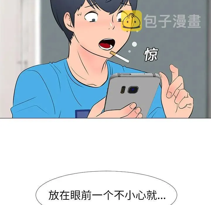 14 第51页