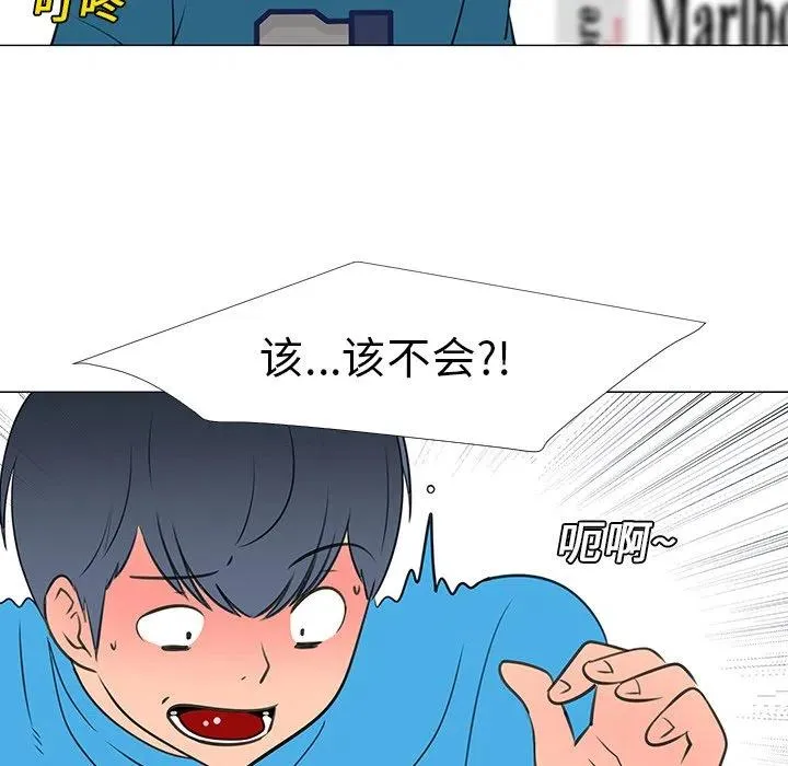 14 第54页