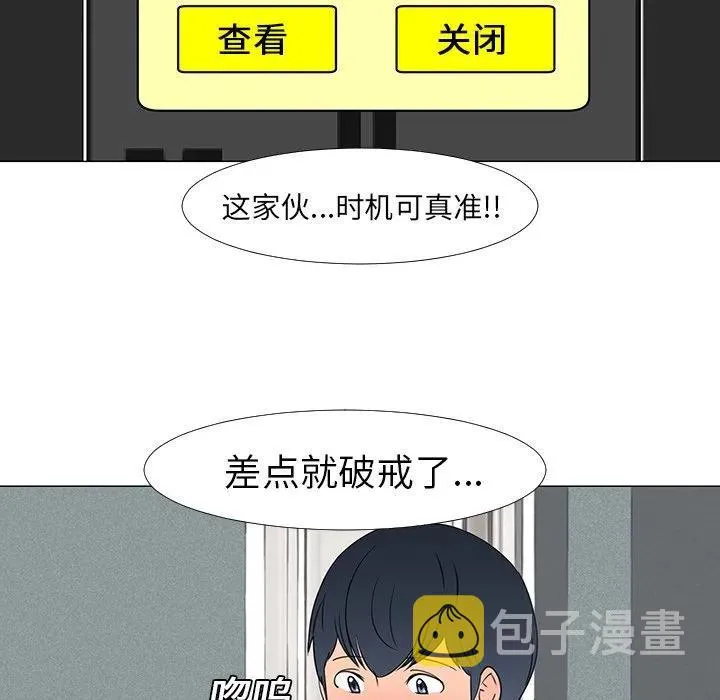14 第56页