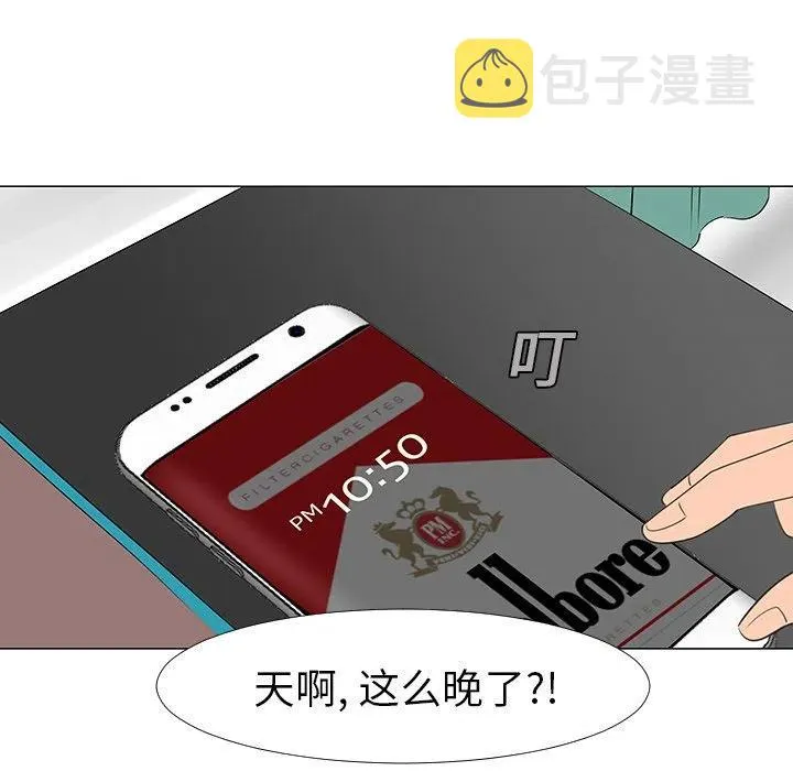 14 第59页