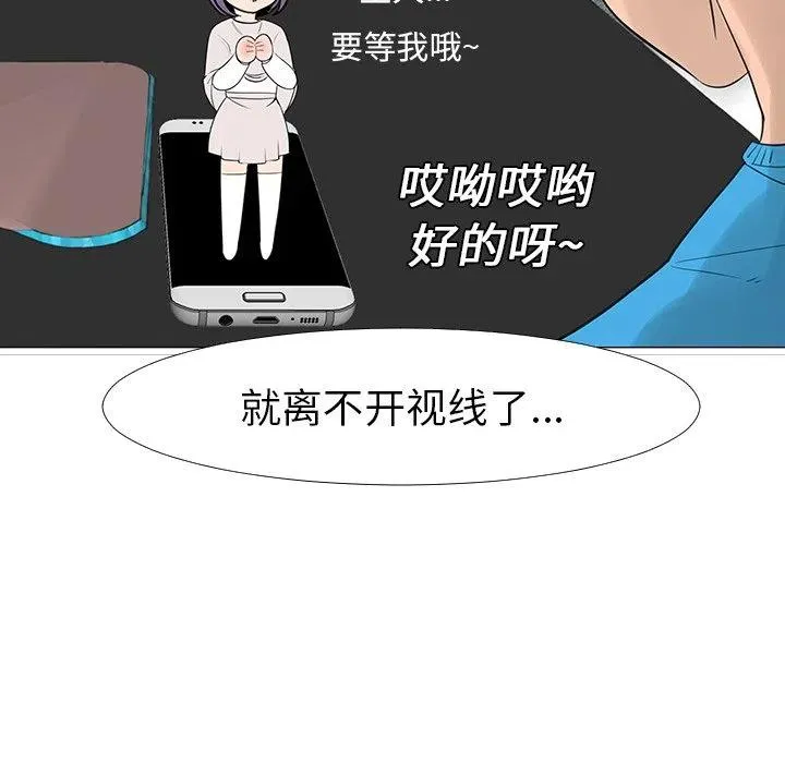 14 第63页