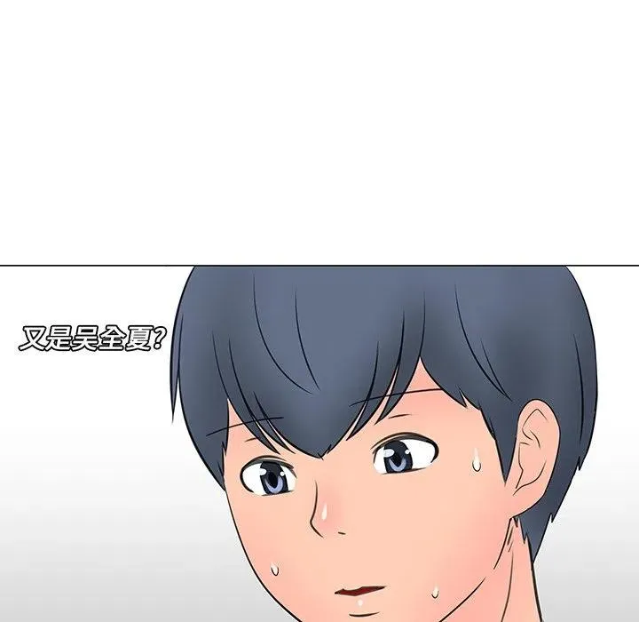 14 第66页