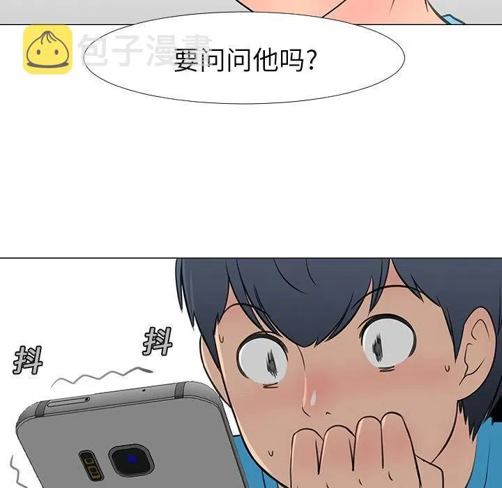 14 第67页