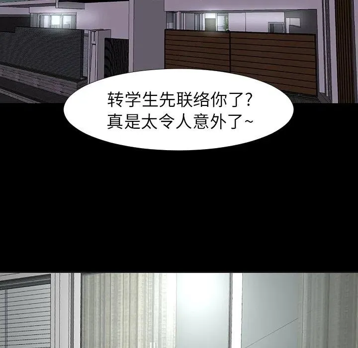 14 第71页