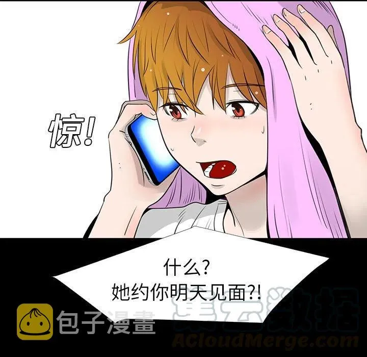 14 第73页
