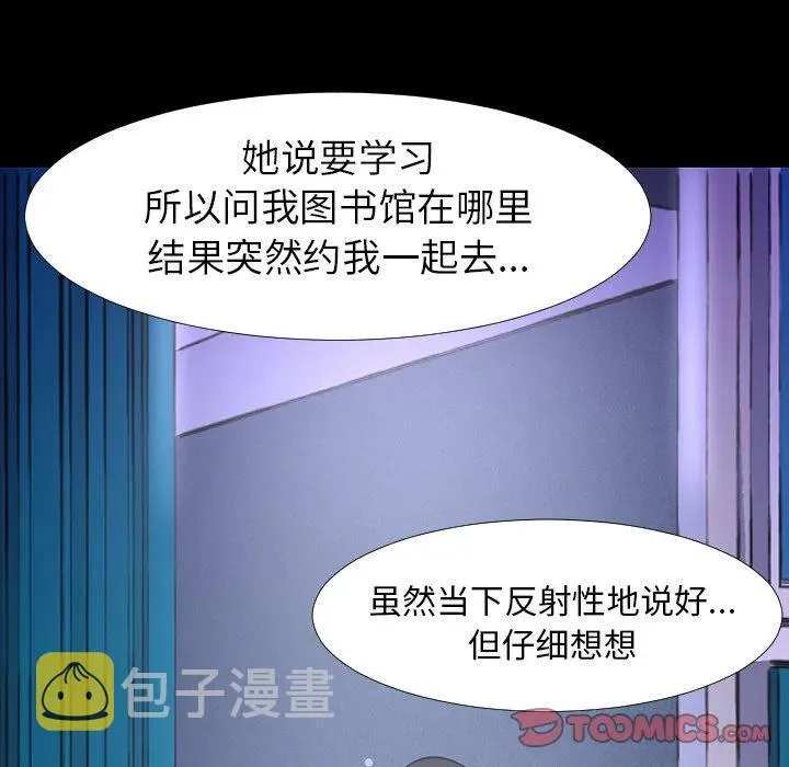 14 第74页