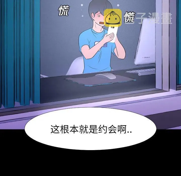 14 第75页