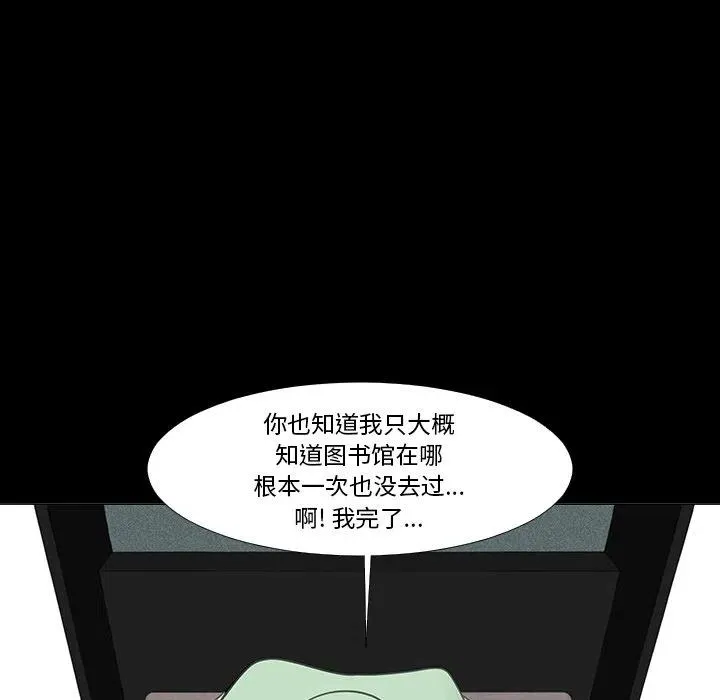 14 第76页