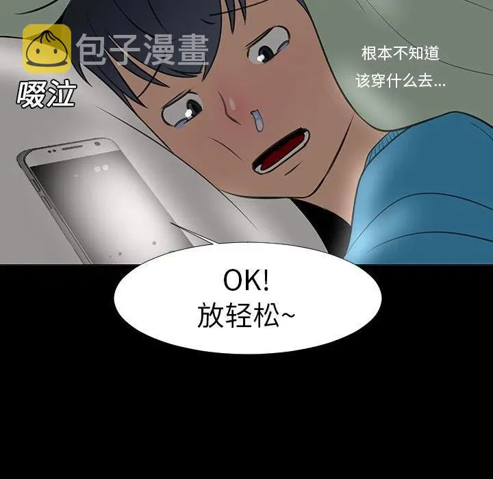 14 第78页