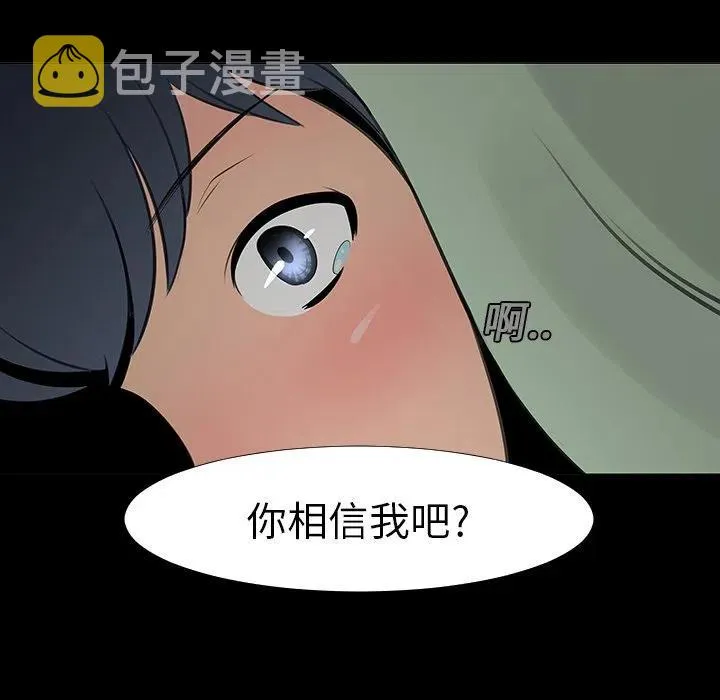 14 第79页
