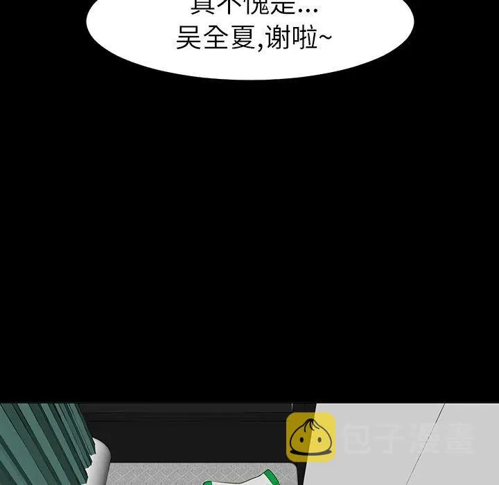 14 第82页