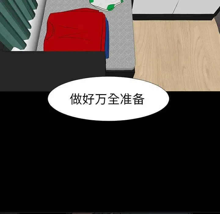 14 第83页