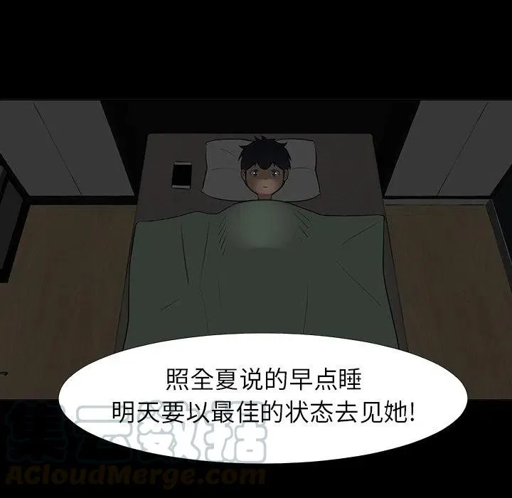 14 第85页