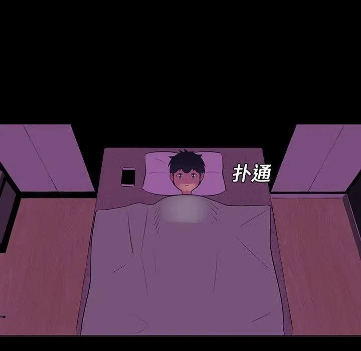 14 第86页