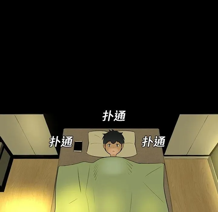 14 第87页