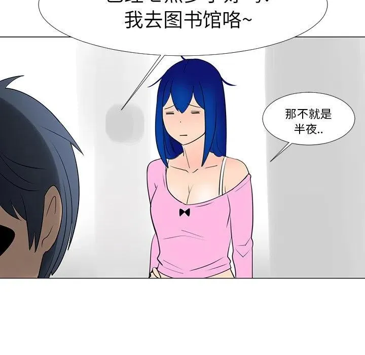 14 第92页