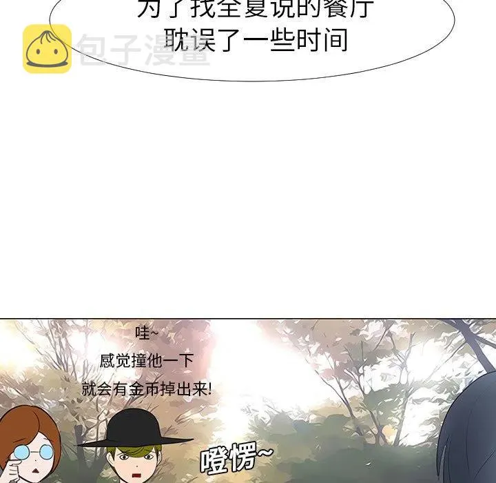 14 第95页