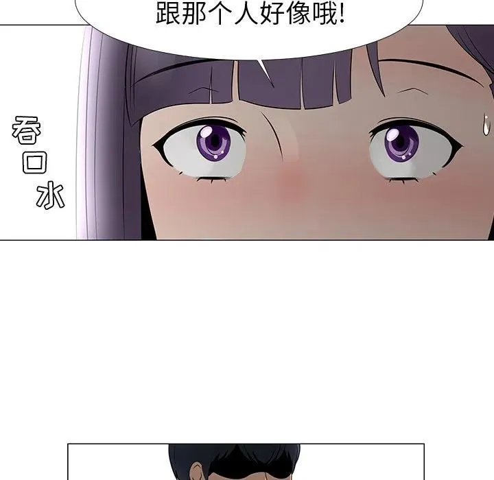 15 第8页