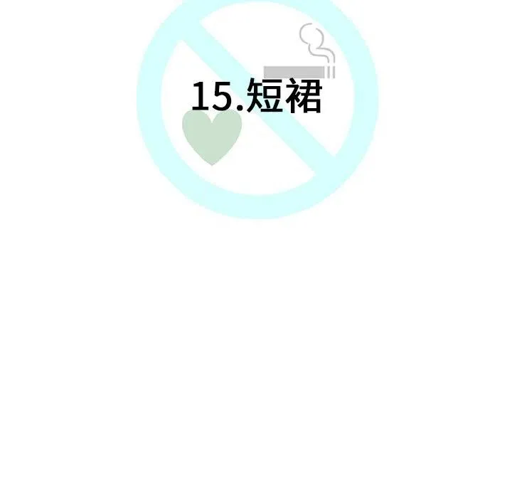 15 第14页