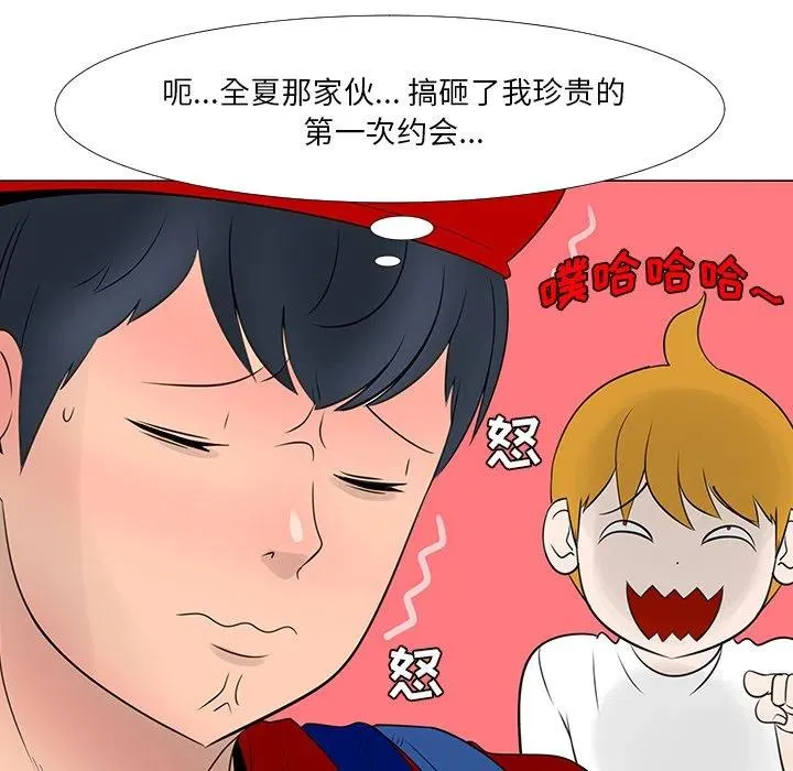 15 第16页