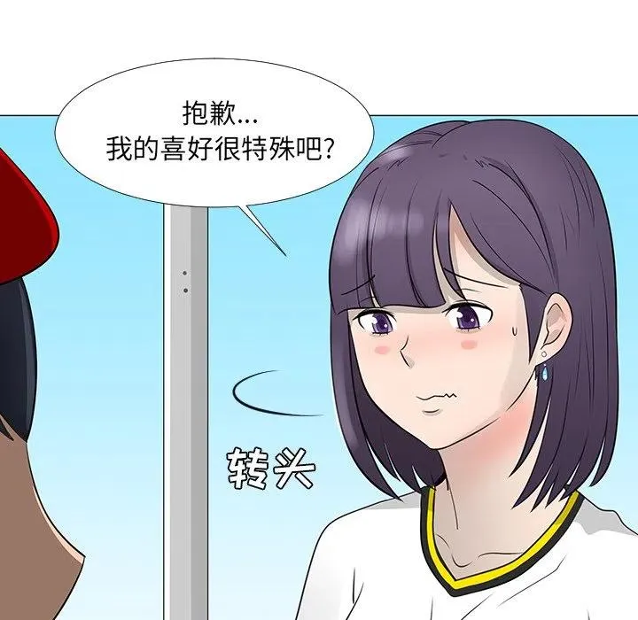 15 第20页